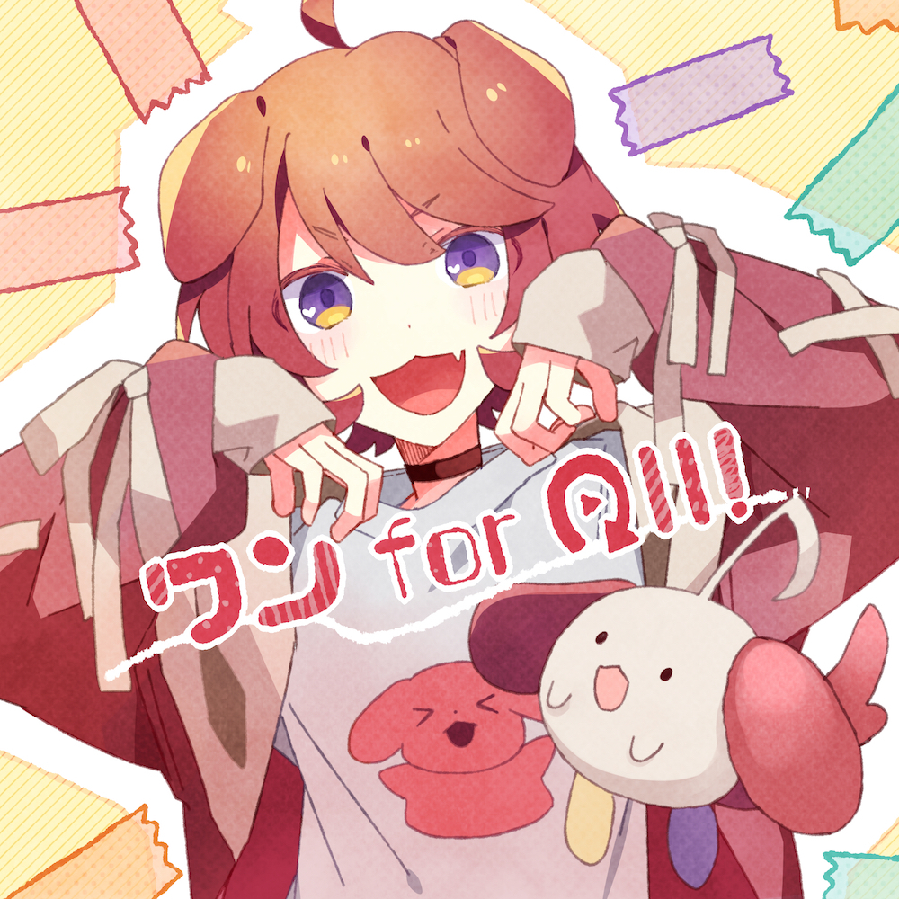 莉犬（すとぷり）、ボカロP・Chinozoが手掛けた新曲「ワン for All 