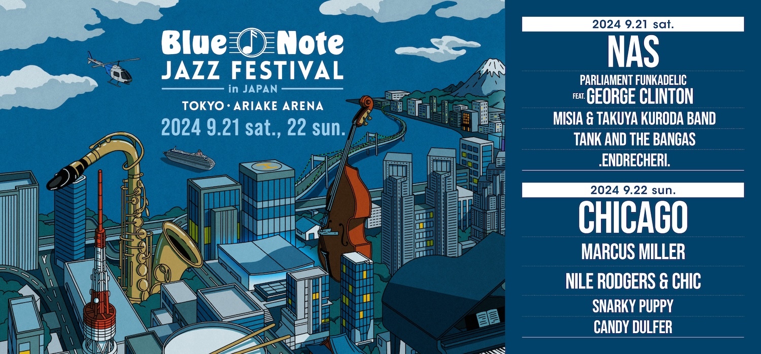 『Blue Note JAZZ FESTIVAL in JAPAN 2024』