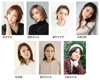 REFURBISH BEIGE ver. 美弥るりか 宝塚 直筆サイン本 未開封 美弥るりか 芸能生活 20周年記念 写真集『REFURBISH』発売