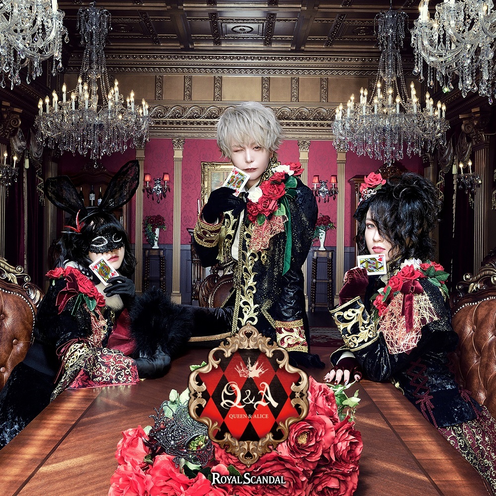 King盤