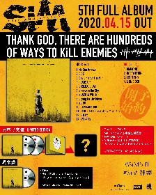 SiM アルバム シングル まとめ売り NEWS】SiM、“神盤”のニューアルバムに2万字解説書 | SATANIC ENT.