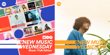 tonun、TENDRE、くるりの新曲、Adoの映画『ONE PIECE FILM RED』劇中歌収録アルバムなど『New Music Wednesday [Music+Talk Edition]』が今週注目の新作13曲を紹介