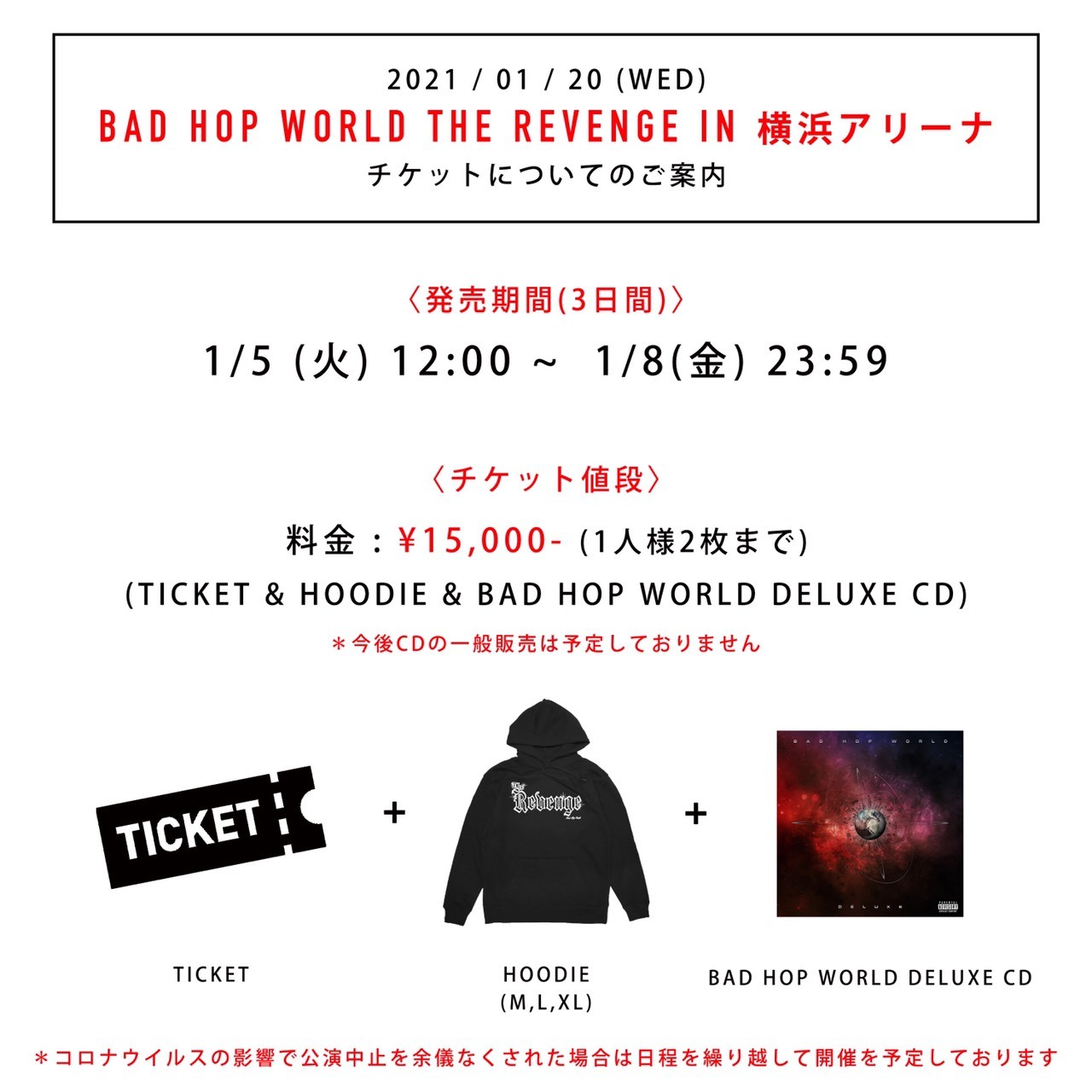 BADHOP 男性限定 LIVE招待チケット１枚 | datatraceautomation.in