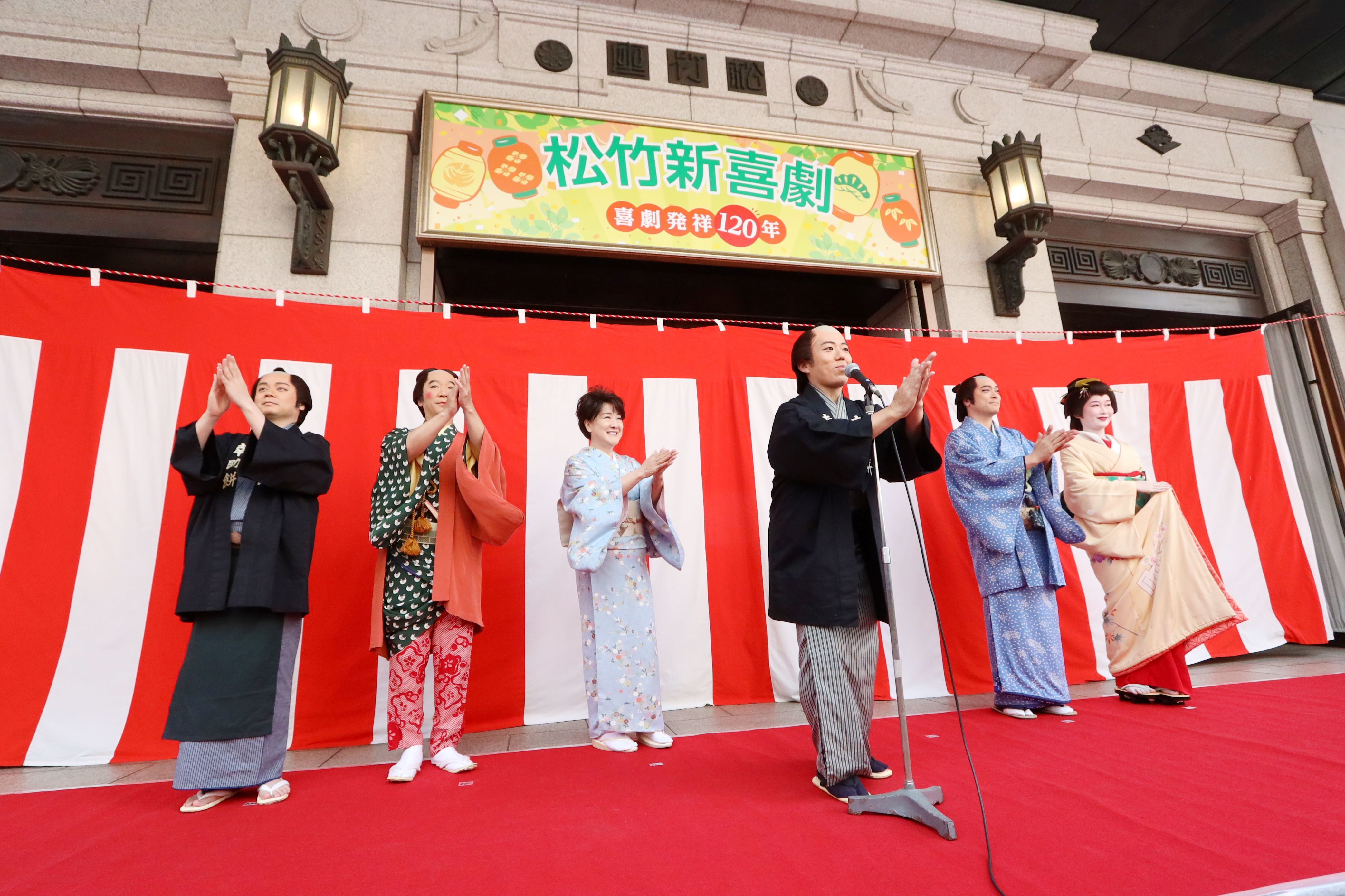 左から桃太郎、一蝶、川中美幸、扇治郎、天笑、いろは