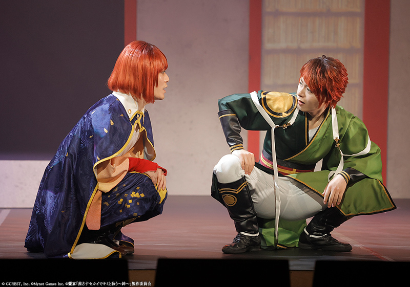 (C) GCREST, Inc.  (C) Mynet Games Inc. (C)饗宴「茜さすセカイでキミと詠う～絆～」製作委員会