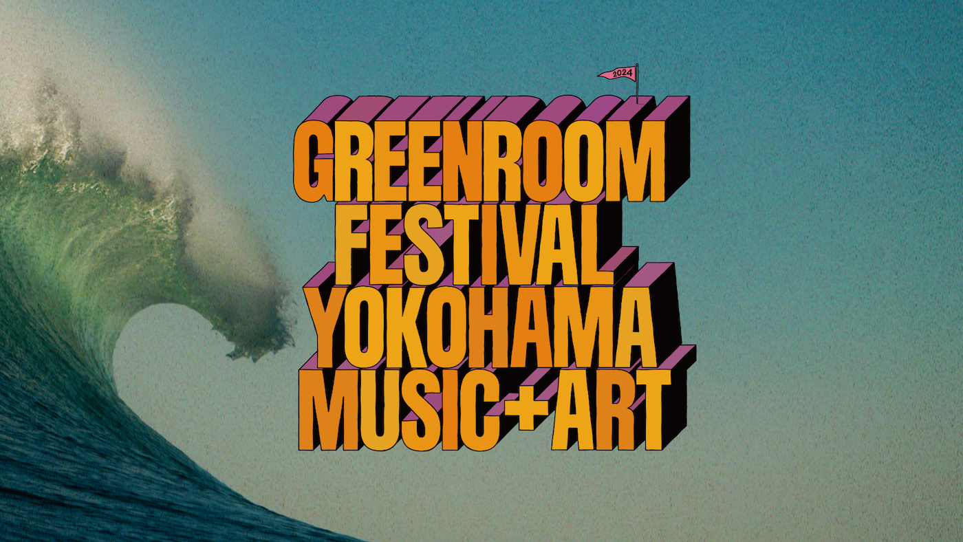 『GREENROOM FESTIVAL’24』