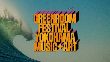 『GREENROOM FESTIVAL’24』第二弾出演アーティストはトム・グレナン、SGルイス　日割りも発表に