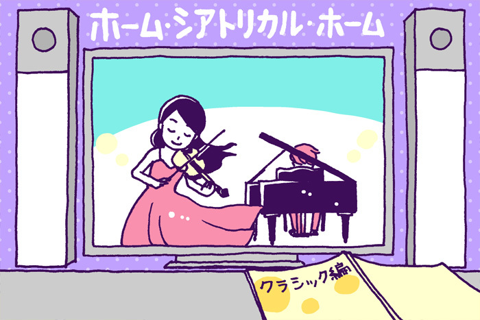 イラスト：春原弥生