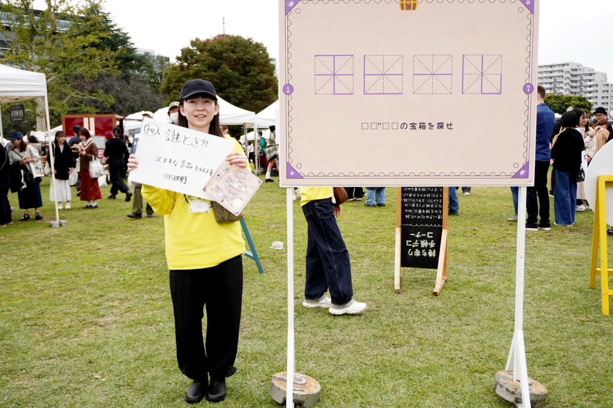 『東京蚤の市’25 AUTUMN』会場風景より