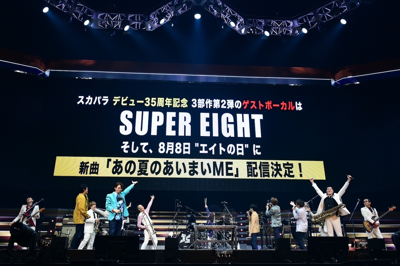 東京スカパラダイスオーケストラ、SUPER EIGHT