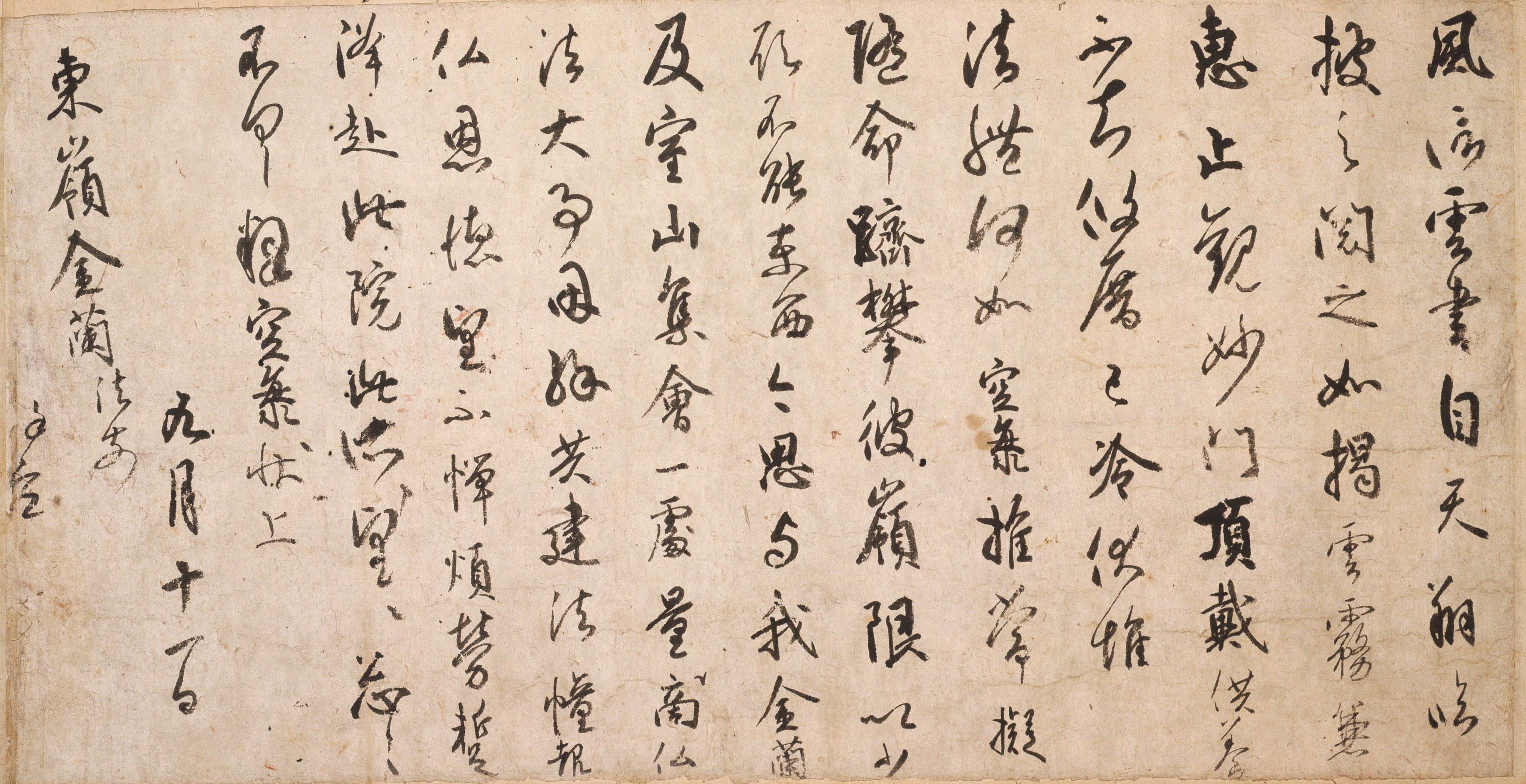 国宝 「風信帖」　平安時代（9世紀）　京都・教王護国寺（東寺）［展示期間：4月13日（土）～5月12日（日）］