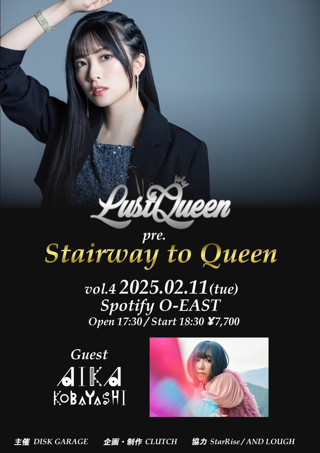  LustQueen pre. Stairway to Queen vol.4