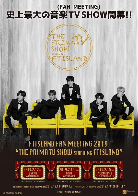 FTISLAND