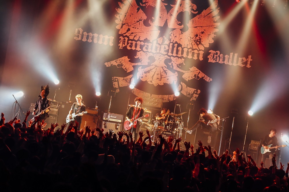 9mm Parabellum Bullet