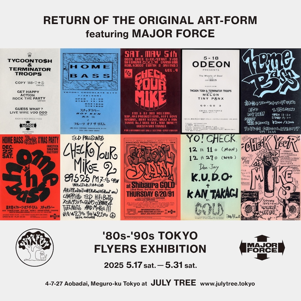 『RETURN OF THE ORIGINAL ART-FORM featuring MAJOR FORCE～’80s-‘90s TOKYO FLYERS EXHIBITION』