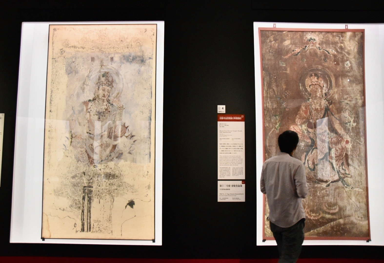 左：法隆寺金堂壁画（模本）　第5号壁　菩薩半跏像　和田英作模　昭和18年（1943） 東京国立博物館蔵、