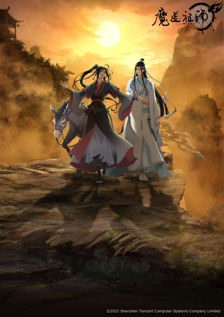 『魔道祖師』 （C）2021 Shenzhen Tencent Computer Systems Company Limited