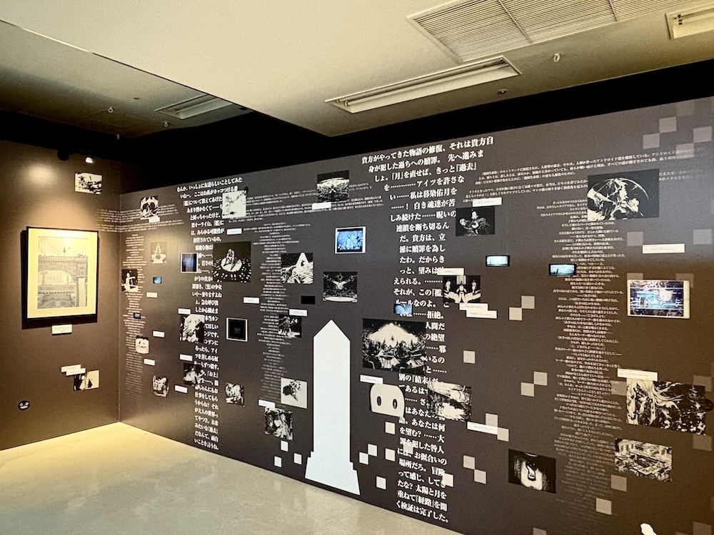 展示風景