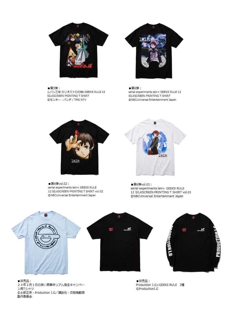 新世紀エヴァンゲリオン』『PERFECT BLUE』『MEMORIES』などTシャツを日替わり販売 『GEEKS RULE in  PARCO』開催が決定 | SPICE - エンタメ特化型情報メディア スパイス