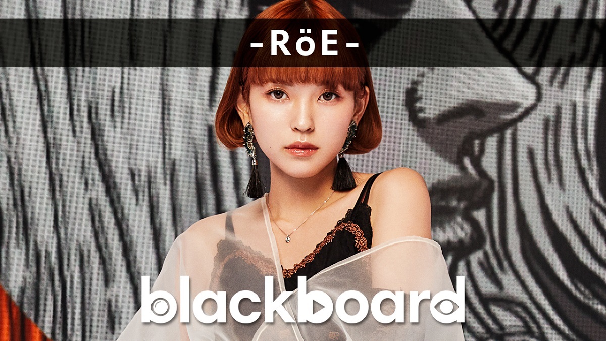 ロイ-RöE-