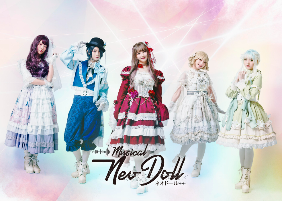 ミュージカル『Neo Doll』　team Bloom (C)ミュージカル「Neo Doll」プロジェクト