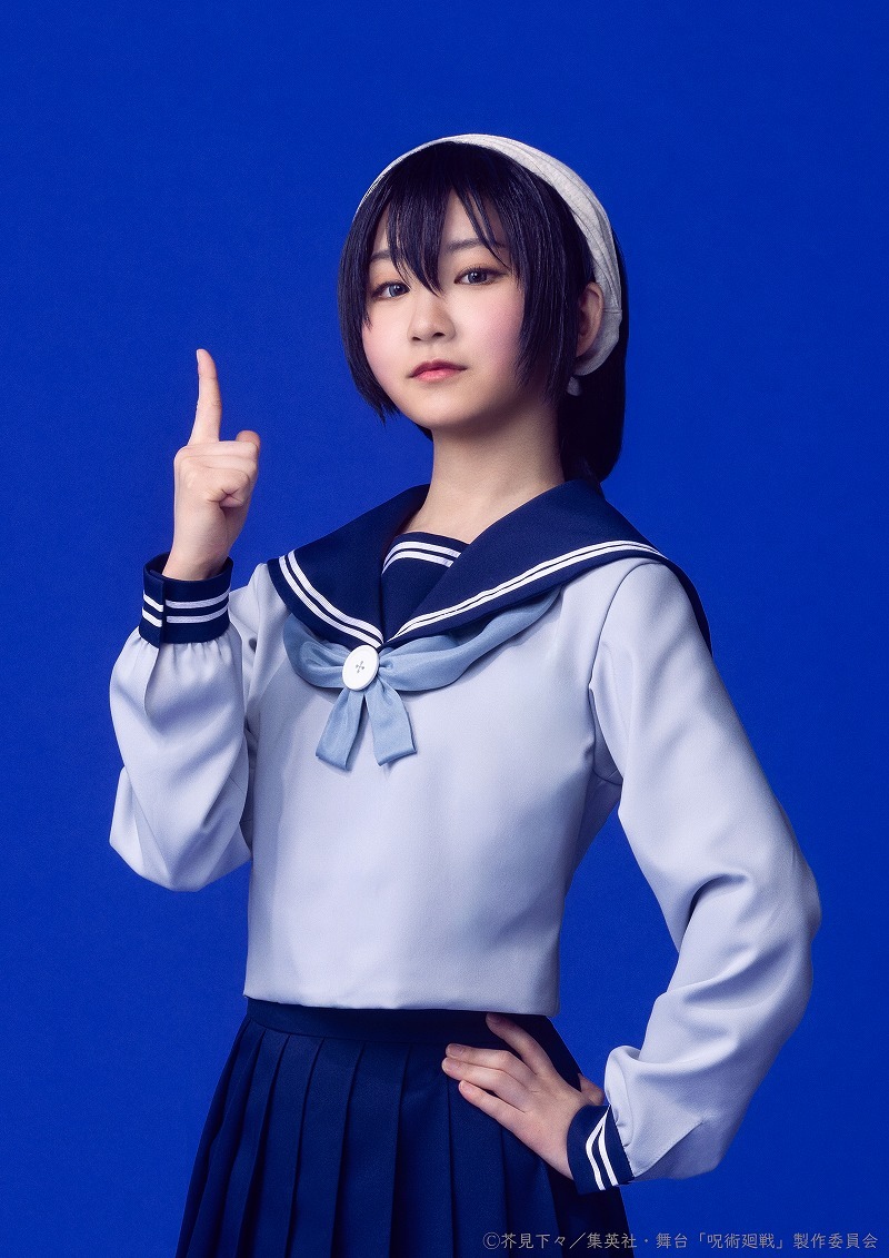 天内理子(小野晴子)