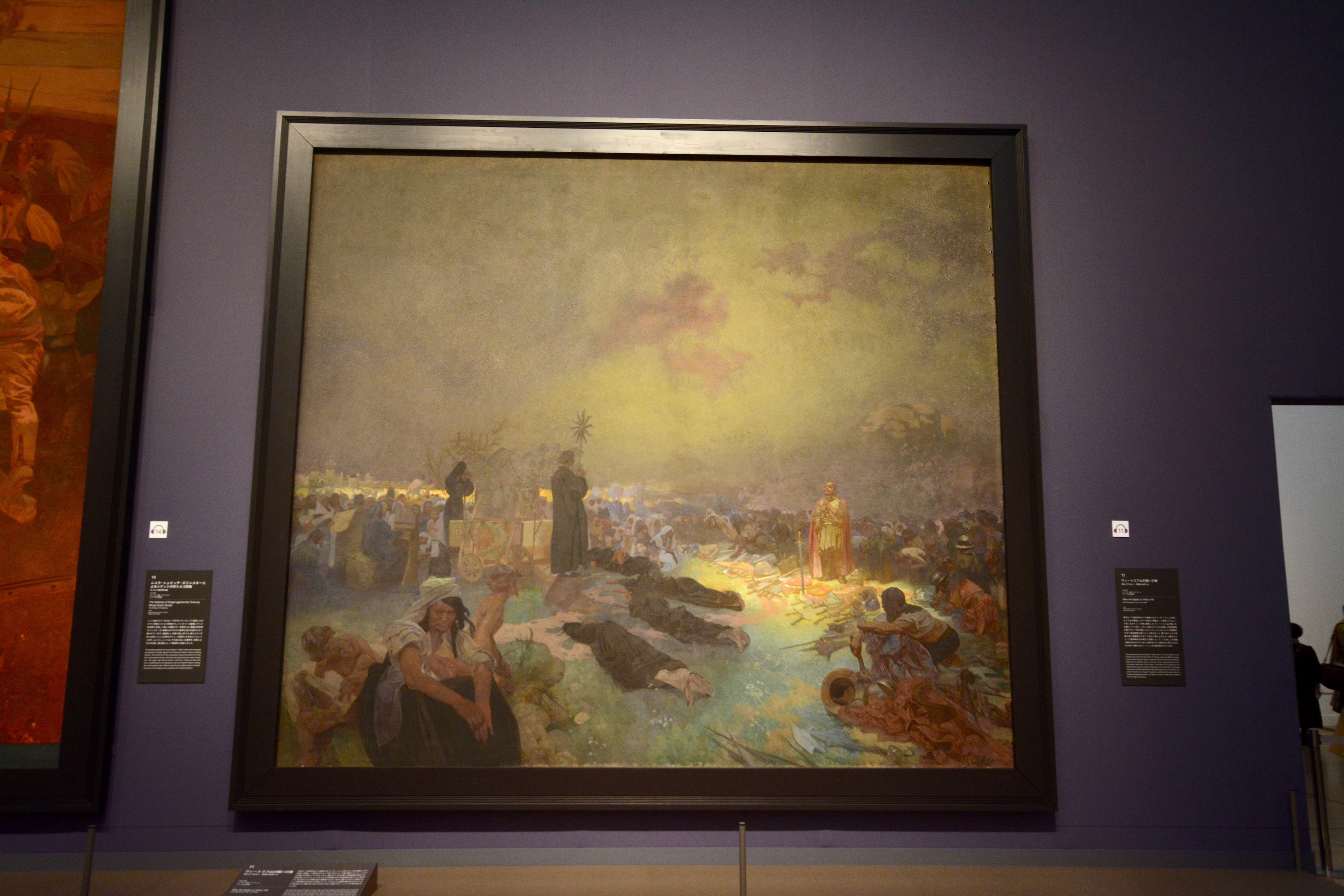 《スラヴ叙事詩「ヴィートコフ山の戦いの後」》 1923年 405×480cm テンペラ、油彩／カンヴァス プラハ市立美術館 ©Prague City Gallery
