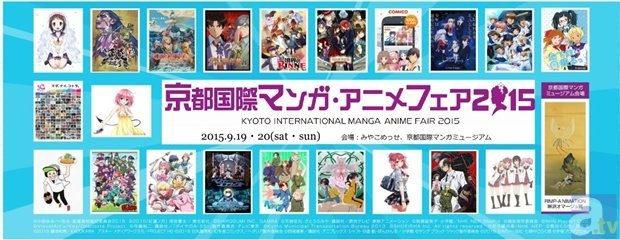 『京まふ2015』「ダイヤのA」原画展グッズ詳細などが続々発表に