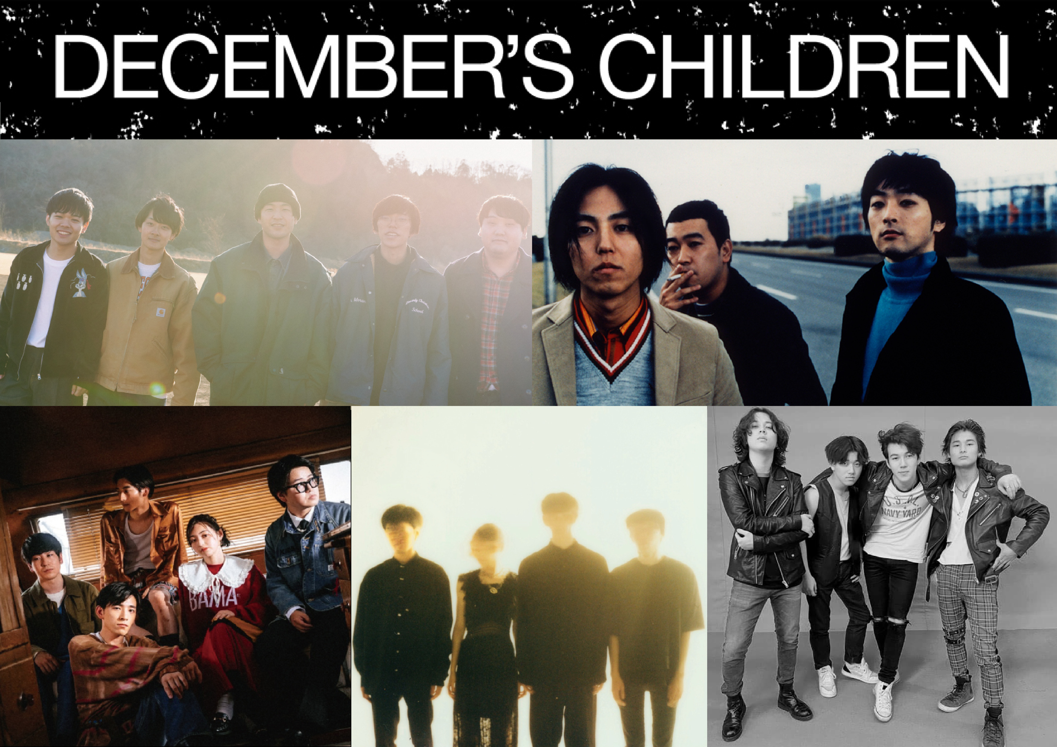 DECEMBER'S CHILDREN』初恋の嵐のゲストボーカルとして安部コウセイ