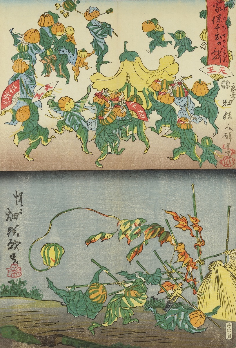 河鍋暁斎 《家保千家の戯 天王祭／ろくろ首》 元治元(1864)年 大判錦絵