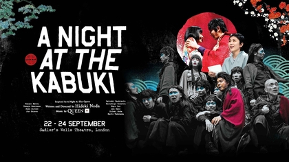野田秀樹×QUEEN、絶賛評を得たNODA・MAP『Q』: A Night At The Kabuki ロンドン公演の世界配信が決定
