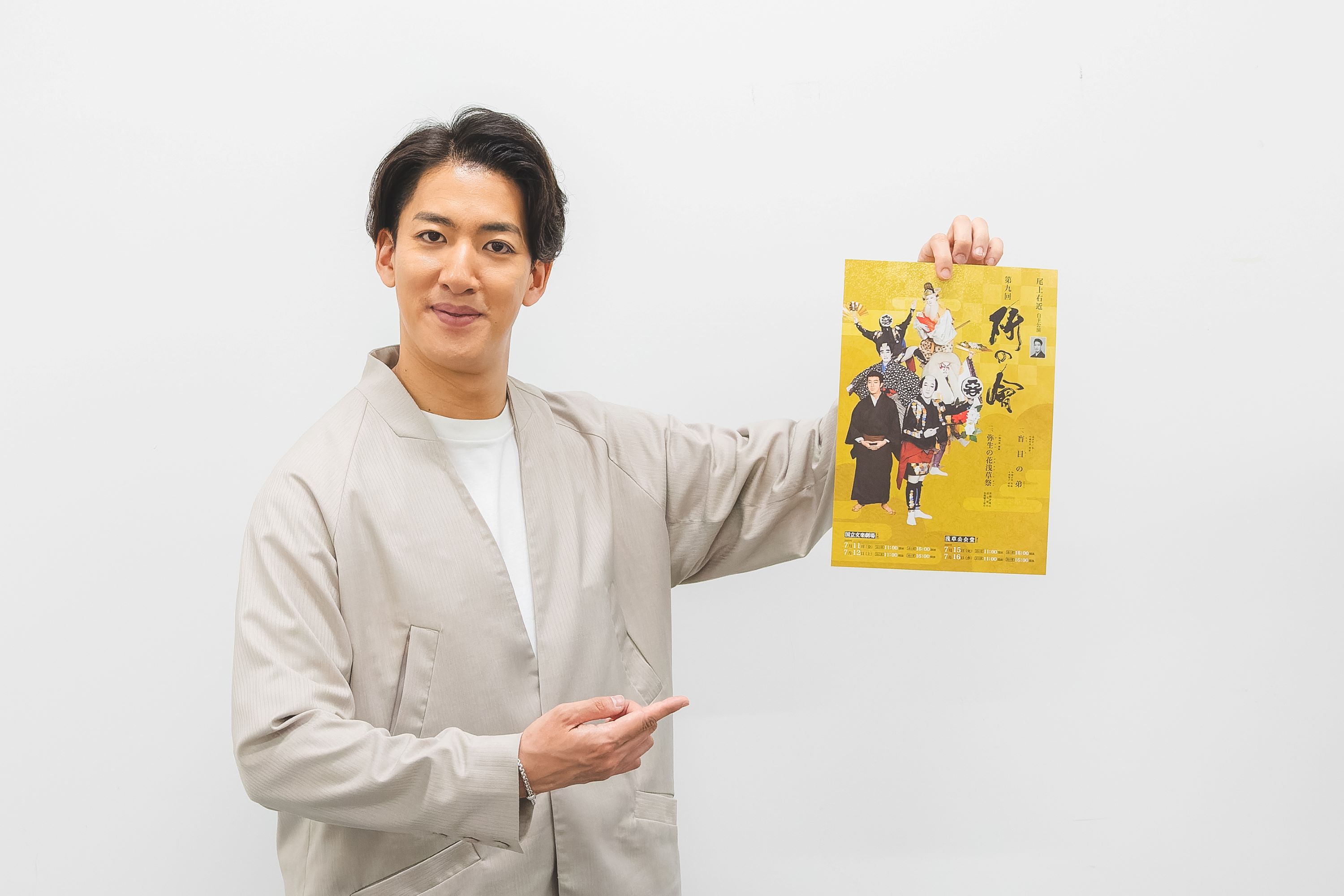 ポスターと同じポーズで