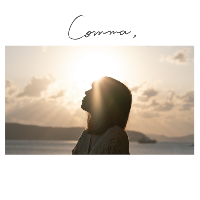 佐々木恵梨 3rdアルバム『Comma』通常盤