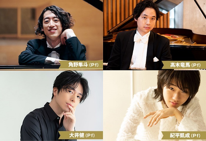 『イープラスpresents STAND UP! CLASSIC PIANISM supported by SAISON CARD』