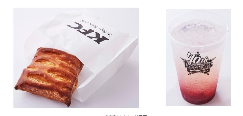 カスタードアップルパイ（2個 税込400円）、いちごサワー（税込700円）