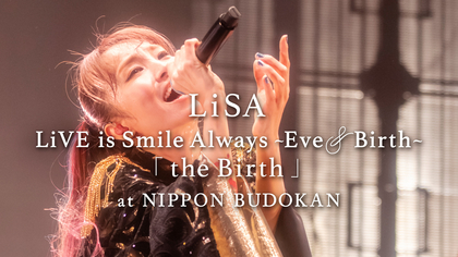 LiSAドキュメンタリー『LiSA Another Great Day』＆ライブ『LiVE is Smile Always～Eve＆Birth～「the  Birth」at NIPPON BUDOKAN』同日配信決定 | SPICE - エンタメ特化型情報メディア スパイス