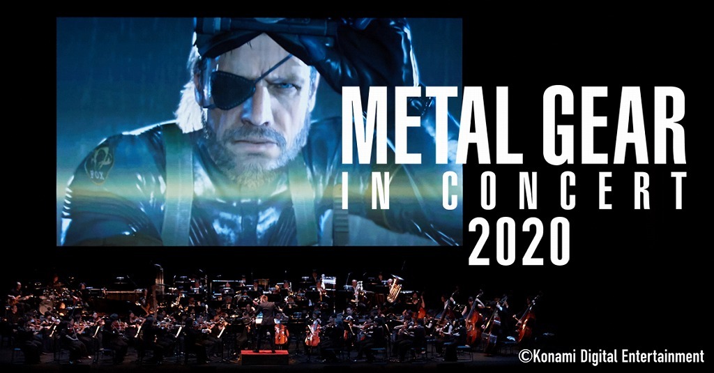 『メタルギア in コンサート 2020』