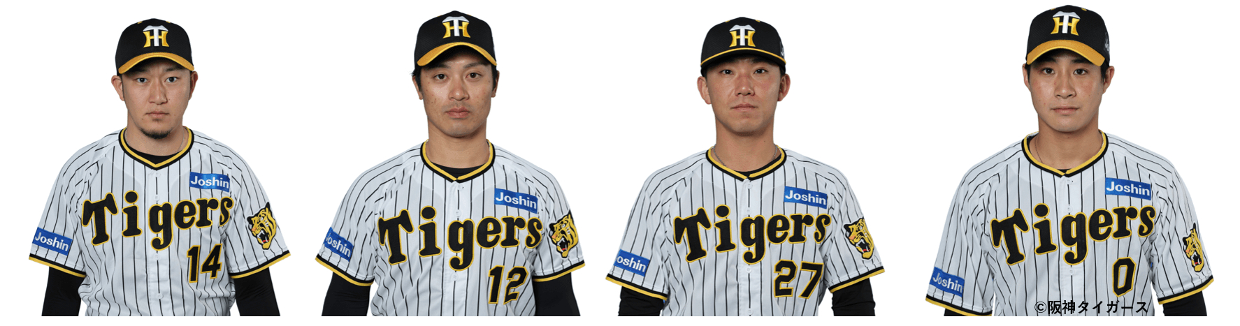 第1部に出演する岩貞祐太、坂本誠志郎、伊藤将司、木浪聖也 ©阪神タイガース
