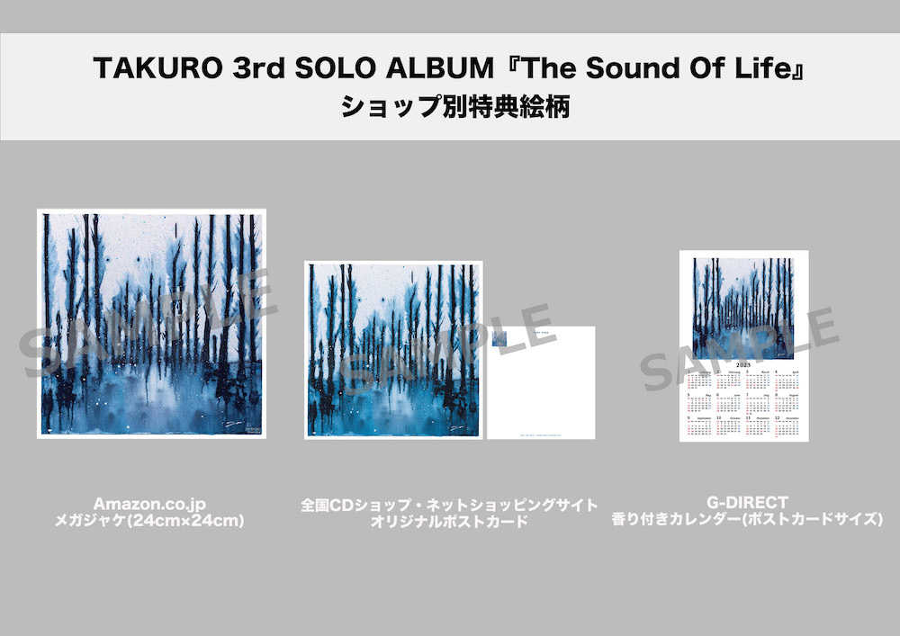 お気に入 TAKURO GLAY ソロアルバム The Sound Of Life tbg.qa