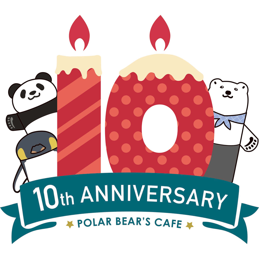 TVアニメ『しろくまカフェ』10周年ロゴ