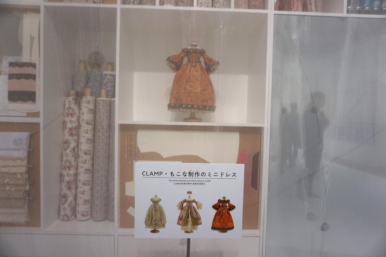 CLAMP・もこな先生の手作りミニドレスに注目！ ©CLAMP・ST／講談社 ©CLAMP・ST／CCSE