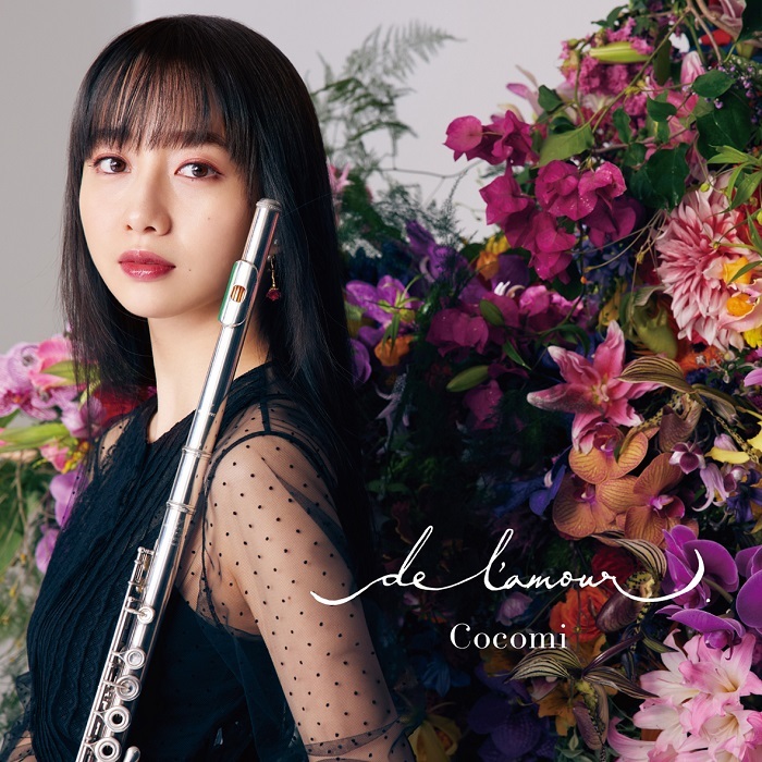 『de l'amour』通常盤ジャケット