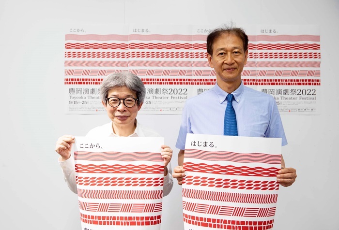 『豊岡演劇祭2022』記者会見に出席した平田オリザフェスティバル・ディレクター（左）と高宮浩之演劇祭実行委員会会長（右）。