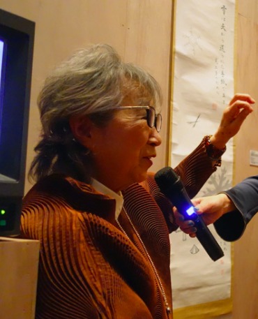 中谷芙二子