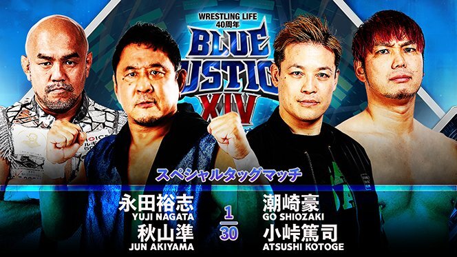 (c)新日本プロレス