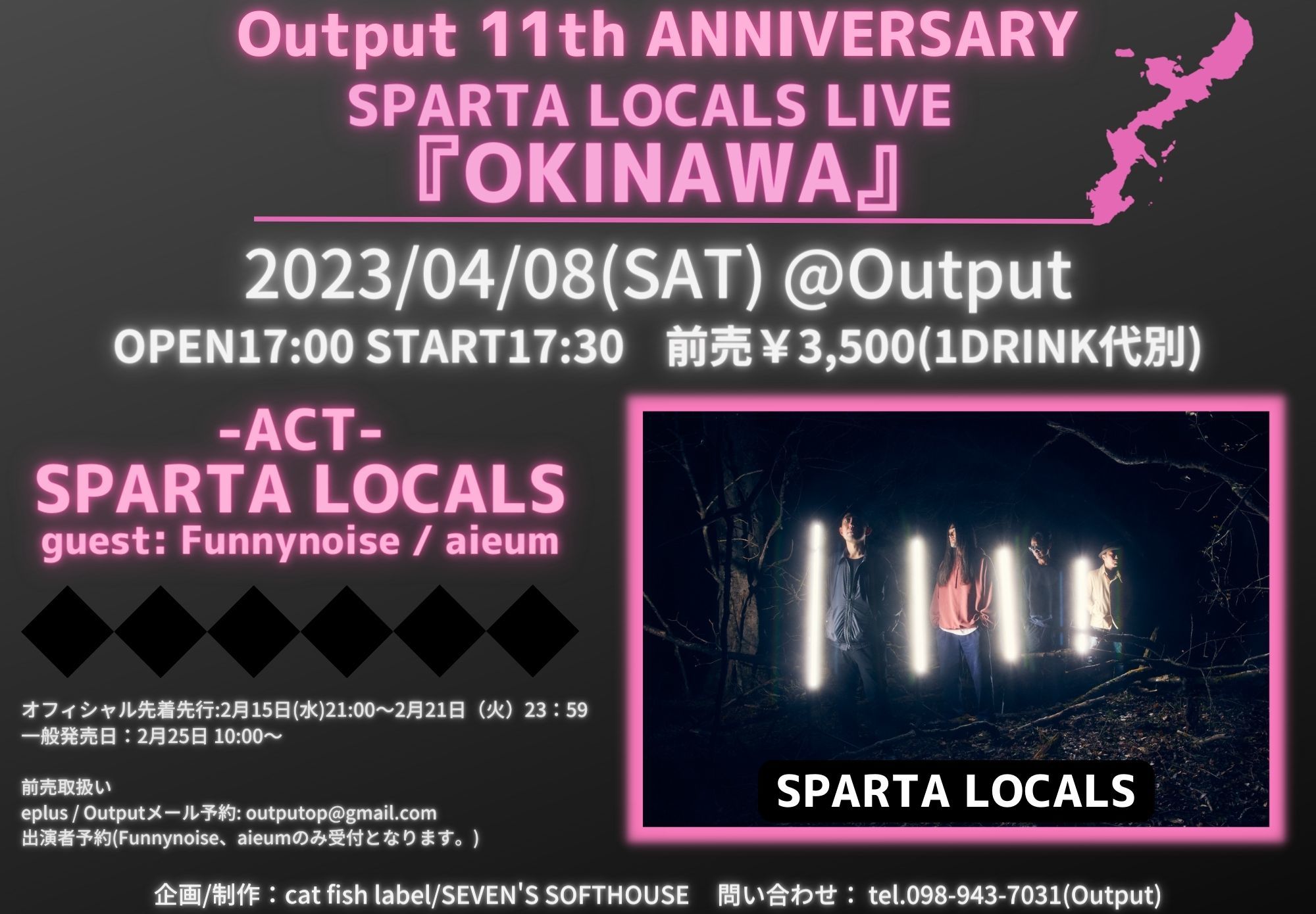 Output 11th ANNIVERSARY SPARTA LOCALS LIVE 『OKINAWA』