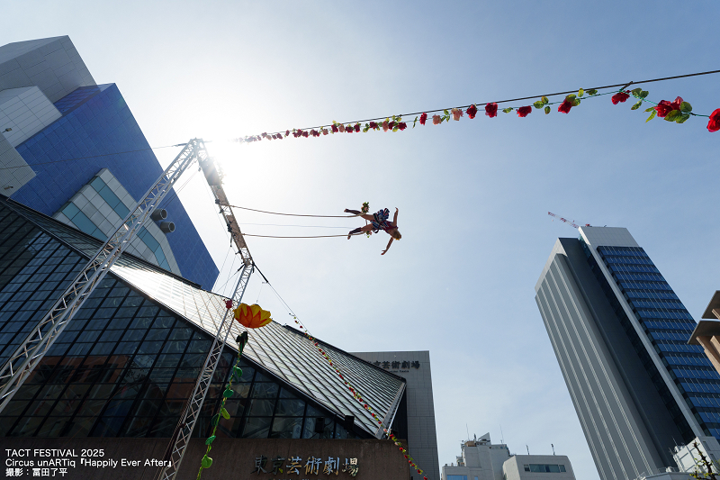 『TACT Festival 2025』よりCircus unARTiq『Happily Ever After』