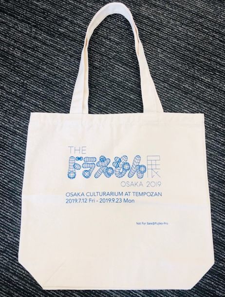  『THE ドラえもん展 OSAKA 2019』オリジナルトートバッグ