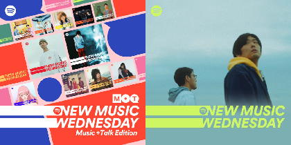 『New Music Wednesday [Music+Talk Edition]』今週のカバーアーティストはSTUTS、tofubeatsをゲストに迎えた新曲で話題に