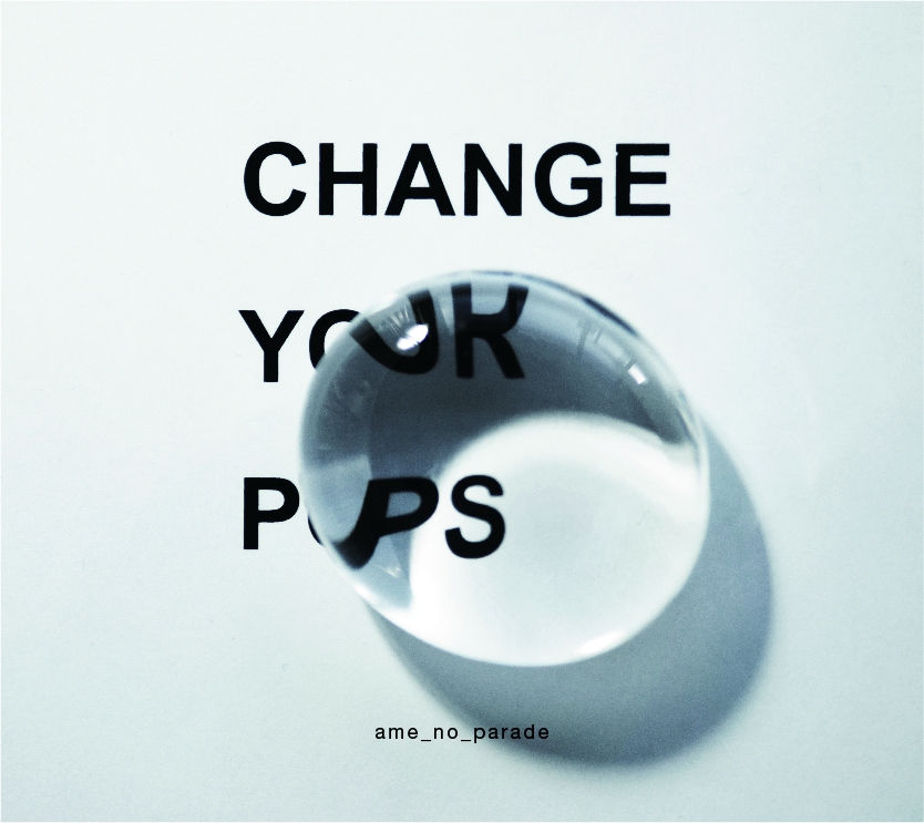 雨のパレード『Change your pops』